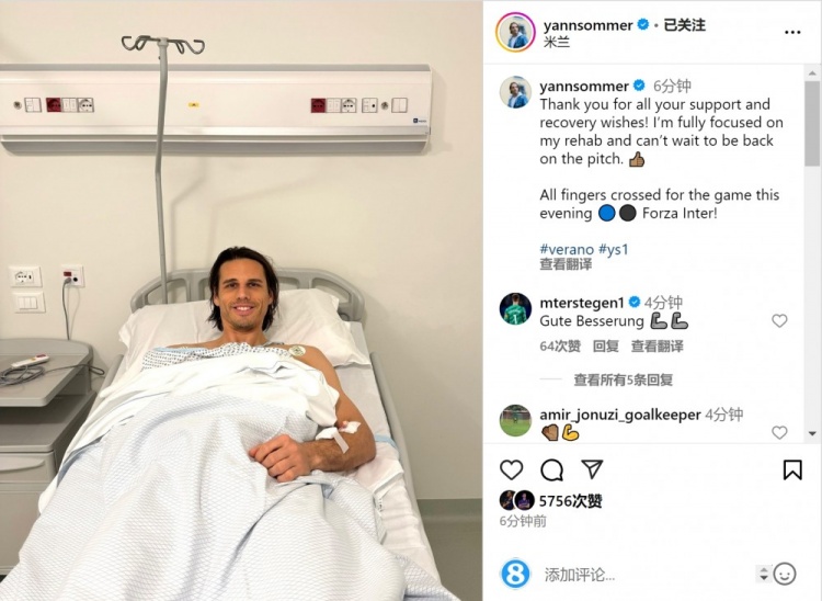 索默社媒曬照：感謝大家的支持和祝福，我專注于康復