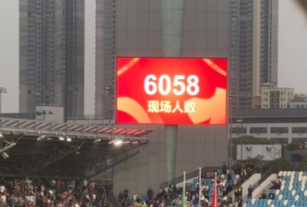 世青賽門票爭奪戰(zhàn)！共6058名觀眾現(xiàn)場觀戰(zhàn)U20國足vs沙特國青