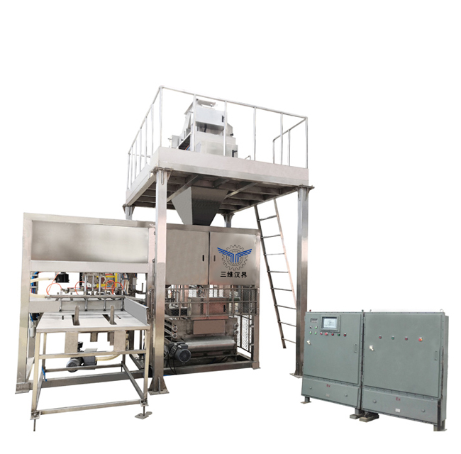 三維漢界防爆型全自動包裝機全自動噸
