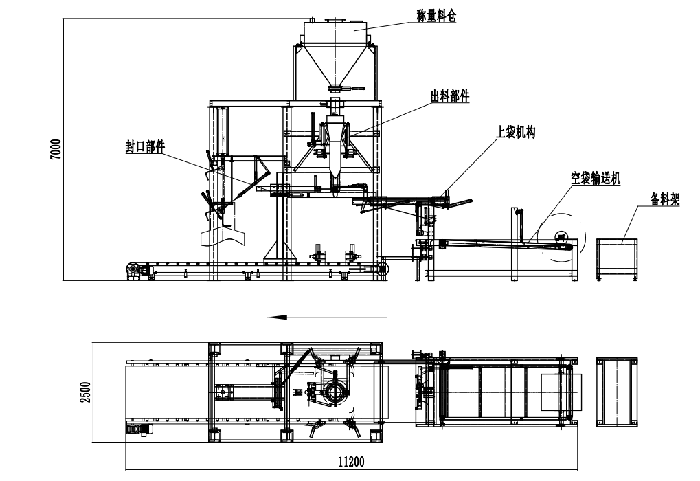 全自動(dòng)噸袋包裝秤，全自動(dòng)噸袋包裝機(jī)，全自動(dòng)大袋包裝秤